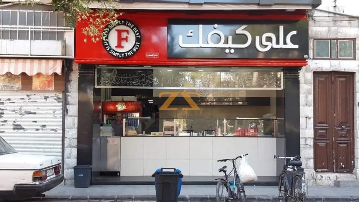 للايجار قبو تجاري في الشعلان قرب على كيفك